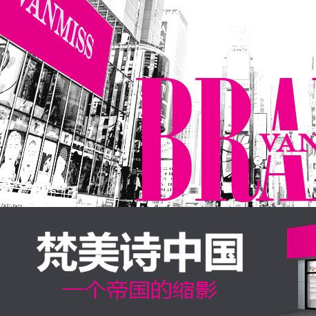 廣州美天投資管理