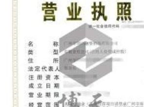 圖轉(zhuǎn)深圳資產(chǎn)管理、基金管理及投資管理公司執(zhí)照與重慶印刷包裝投資管理分析